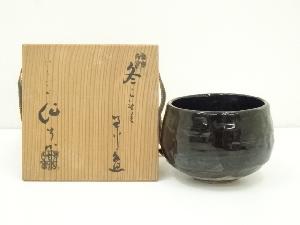 加藤作助造　黒釉茶碗（共箱）